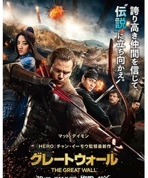 面白かったよ☺ | DVD