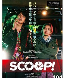 二階堂ふみ、の可愛さをスクープ☺ | DVD