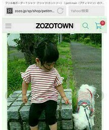 ZOZOTOWN掲載記念ー！ | petit main(その他)