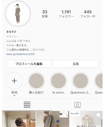 インスタもお願いします🙏🏻 | その他