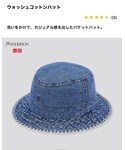 UNIQLO(ユニクロ)の「帽子(ハット)」