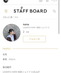 staff board更新してます！ | その他