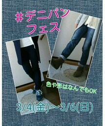 デニパンフェス告知 | その他