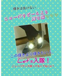 ニューバラビームより輝き隊 | その他