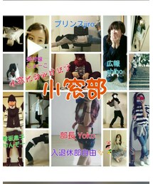 小窓部 | その他