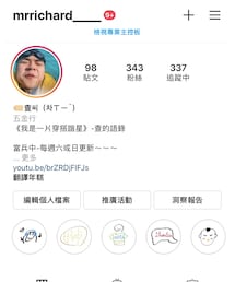 @mrrichard_____ | @mrrichard_____(その他)