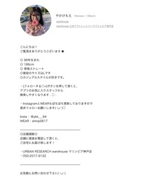 ☑️STAFFstyling：やかけもえ | 毎日更新中！💪(その他)