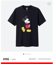 UNIQLO | Tシャツ/カットソー