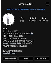 インスタ📖 | 雑誌