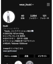 インスタ📖 | 雑誌