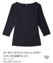 無印良品 | Tシャツ/カットソー