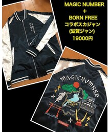 MAGIC NUMBER | MAGIC NUMBER＋BORN FREEのコラボ スカジャン(滋賀ジャン)(ナイロンジャケット)