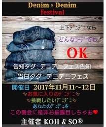 デニデニフェス | 福袋/福箱