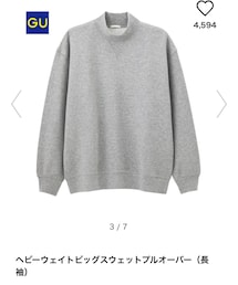 GU | スウェット