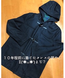 １０年程前に着てたタンスの肥やしΣ('◉⌓◉’)まぢ？ | １０年程前に着てたタンスの肥やしΣ('◉⌓◉’)まぢ？(ダッフルコート)