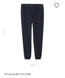 GU | デニムパンツ