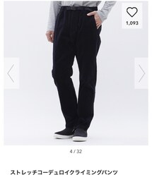 GU | ストレッチコーデュロイクライミングパンツ(その他パンツ)