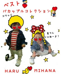 どー見てもみーちゃんがヤンキー😂 | その他