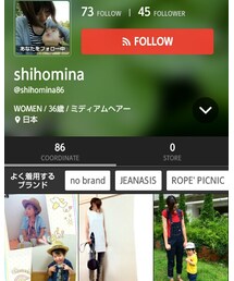 shihomina❤ | その他