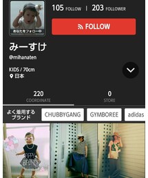 みーすけ❤ | その他