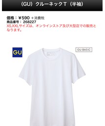 GU | Tシャツ/カットソー