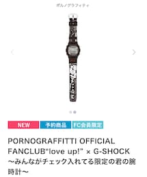 G-SHOCK | アナログ腕時計