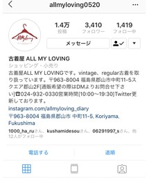 古着屋 | ALL MY LOVING in Fukushima(その他)