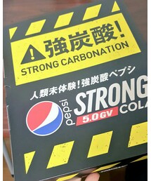 ペプシ当たった | その他