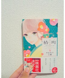 ほんとイケメンずるい… | 本