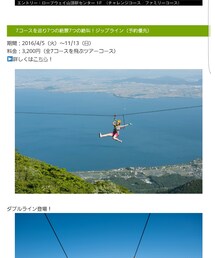 今週末はこれやってくるっす🙆✨ | トラベルグッズ
