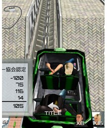 明らかな設計ミス | おもちゃ