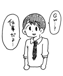 ぺろりん先生の絵。ほんまそれ。 | その他