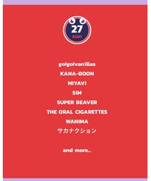 RUSH BALL2日目行くぞ！！ | CD