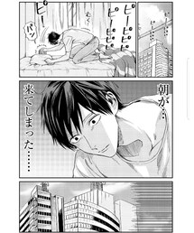 うらみちお兄さんほんと好き… | その他