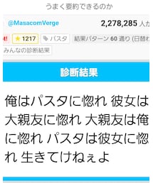 純恋歌 | その他雑貨