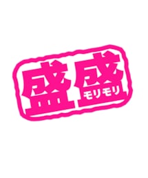 盛盛💪(`･ω･´💪) | バッジ