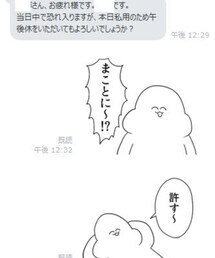 こんな会社めっちゃええよな… | その他
