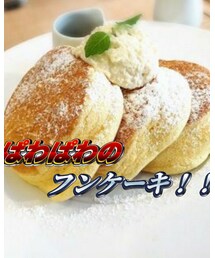 今日も並んでた | その他