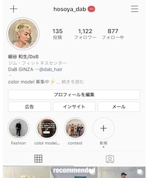 instagramフォローお願いします！ | デニムジャケット