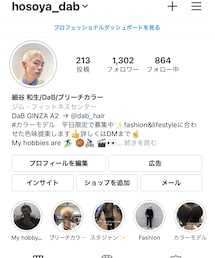 instagram頑張ってます✨ | 音楽/本・雑誌