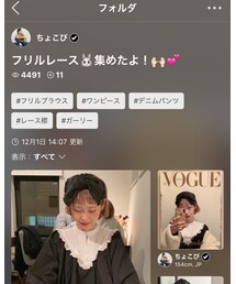 チョコビちゃん❤ | その他