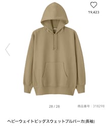 GU | 色.グレー　　サイズ.XL(パーカー)