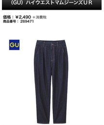 GU | デニムパンツ