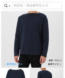 無印良品 | Tシャツ/カットソー