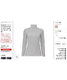 UNIQLO | ヒートテック(Tシャツ/カットソー)