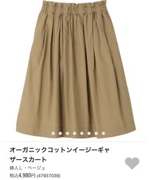 無印良品 | スカート
