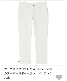 無印良品 | デニムパンツ