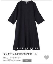 無印良品 | ワンピース