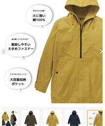 ワークマン | マウンテンパーカー