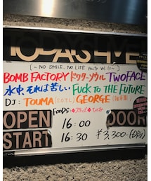 今日のライブ | 音楽/本・雑誌